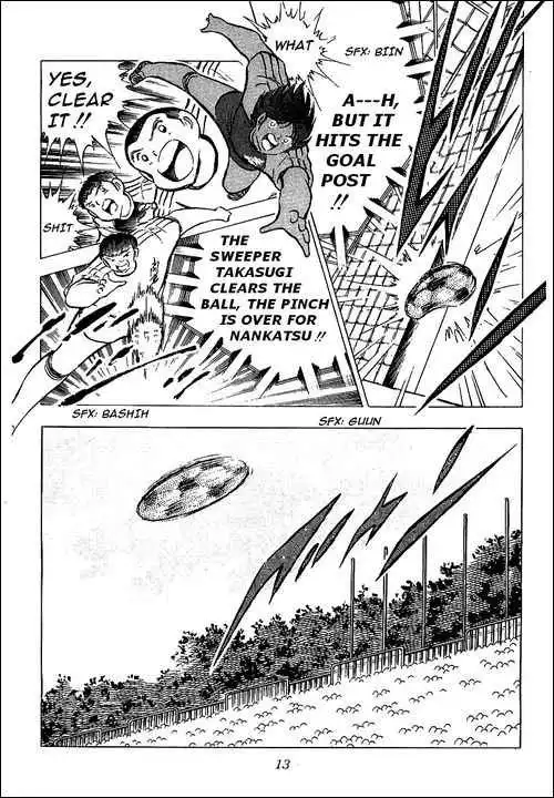 Captain Tsubasa Chapter 78 7